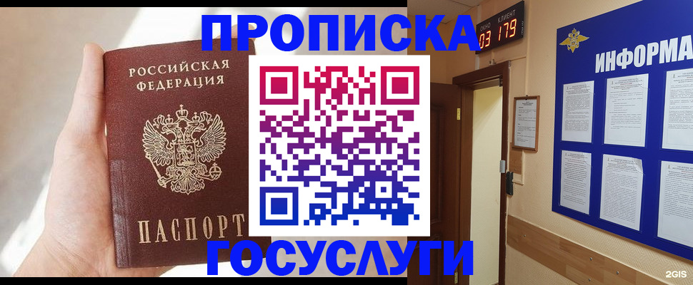 форма 3 в Шелехове